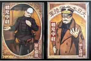 ゴールデンカムイ　鶴見中尉　グッズセット Amazon.co.jp: ゴールデンカムイ アニメイト限定 軍人ブロマイド